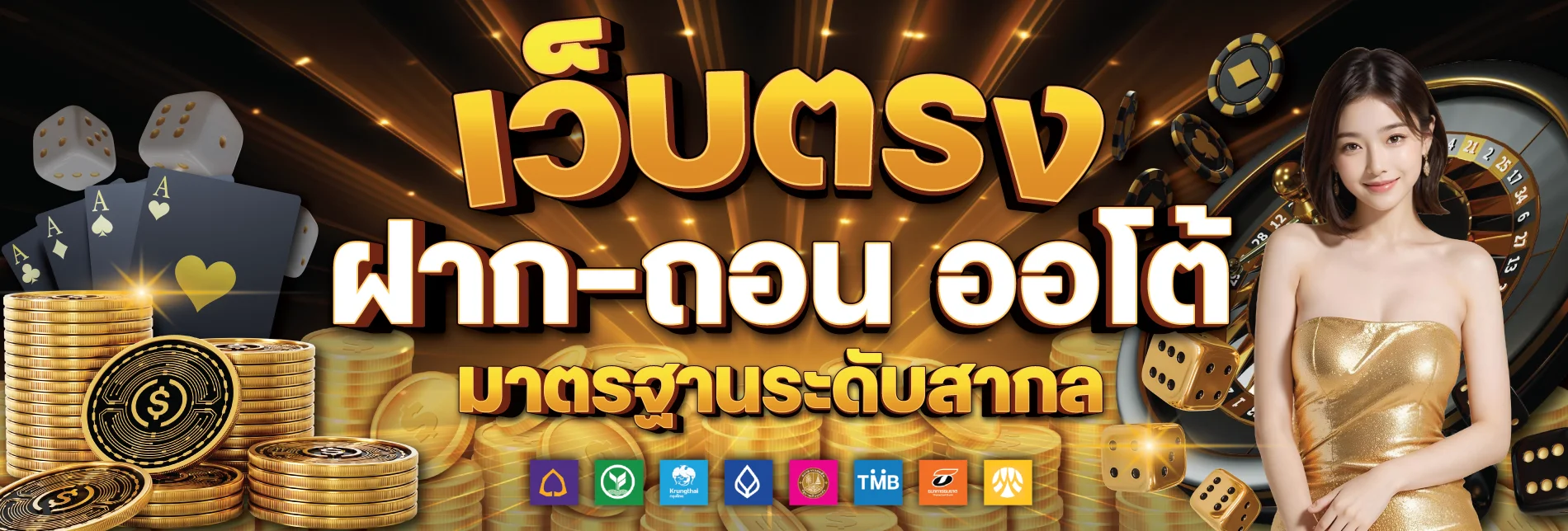TOPWORLDS789 คาสิโนออนไลน์ สล็อตเว็บตรง โปรครบ