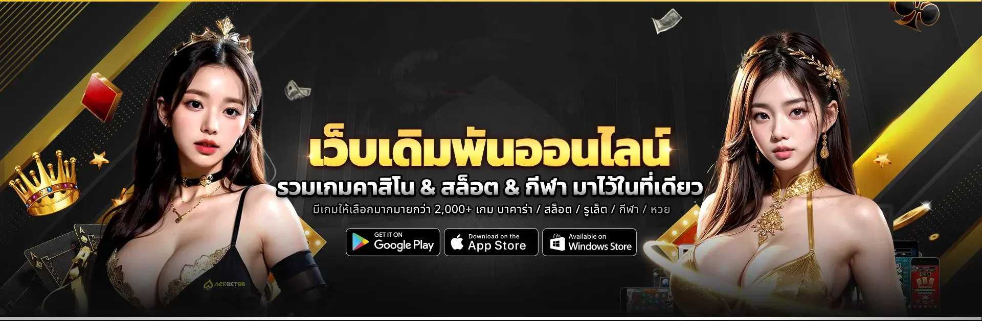 TOPWORLDS789 รวมค่ายคาสิโนสดและสล็อตยอดนิยม