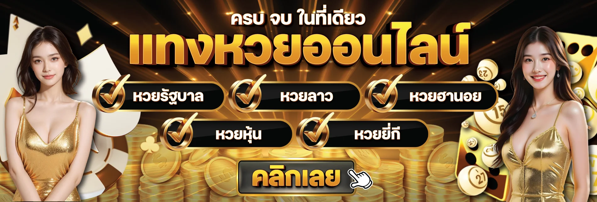 TOPWORLDS789 คาสิโนออนไลน์ สล็อตเว็บตรง โปรครบ
