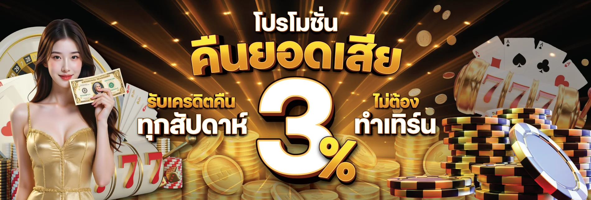 TOPWORLDS789 คาสิโนออนไลน์ สล็อตเว็บตรง โปรครบ