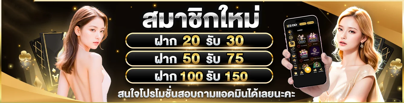 TOPWORLDS789 ทางเข้าเว็บตรงเข้าง่ายบนมือถือ